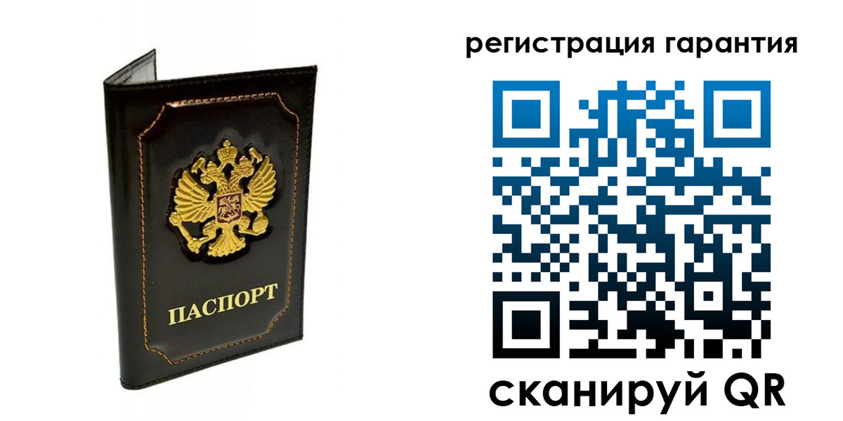 временная регистрация купить в Королёве
